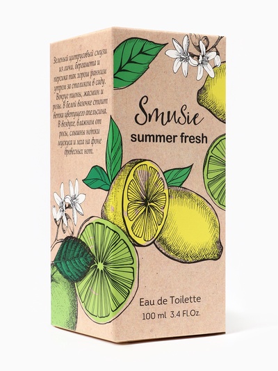 Туалетная вода женская Smusie Summer Fresh, 100 мл