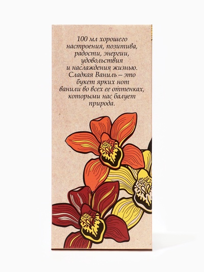 Туалетная вода женская Smusie Vanilla Sweet, 100 мл