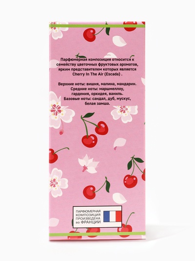 Туалетная вода женская Envie Morning Cherry, 100 мл