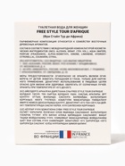 Туалетная вода женская Free Style Tour d'Afrique, 100 мл - фото 23597186