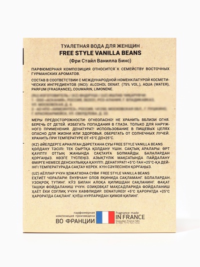 Туалетная вода женская Free Style Vanilla Beans, 100 мл