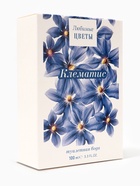 Туалетная вода женская Любимые Цветы Клематис, 100 мл (по мотивам Climat (Lancome) - Фото 3