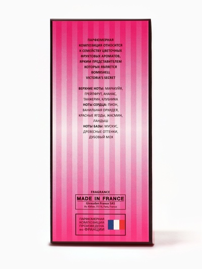 Туалетная вода женская Beauty&Glow Boom Fantastic, 60 мл