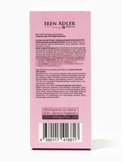 Туалетная вода женская Beauty&Glow Lady Absoly, 60 мл