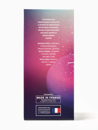 Туалетная вода женская Beauty&Glow Moon Smell, 60 мл
