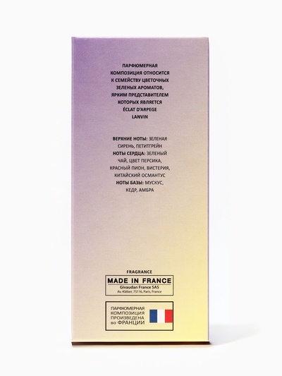 Туалетная вода женская Beauty&Glow Sweet Eclair, 60 мл