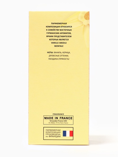 Туалетная вода женская Beauty&Glow Vanilla Lips, 60 мл