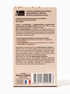Парфюмерная вода женская Vanilla&Vanilla Absolute, 55 мл (по мотивам Vanilla Blend (Zielinski & Rozen) 10953018