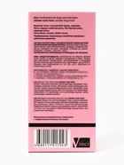 Парфюмерная вода женская Aroma Code Rose, 50 мл - Фото 6