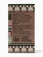 Парфюмерная вода женская Vegan Love Studio Aphrodite, 50 мл (по мотивам Andromeda (Ttiziana Terenzi) - Фото 7