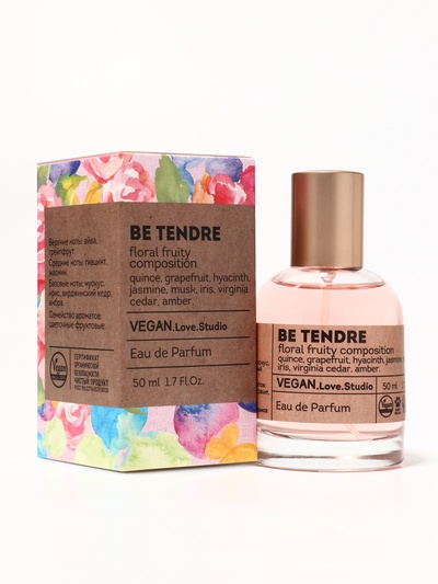 Парфюмерная вода женская Vegan Love Studio Be Tendre, 50 мл (по мотивам Chance Eau Tendre (Chanel)