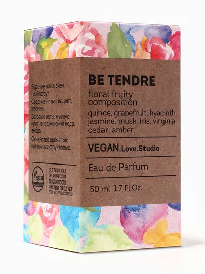 Парфюмерная вода женская Vegan Love Studio Be Tendre, 50 мл (по мотивам Chance Eau Tendre (Chanel)
