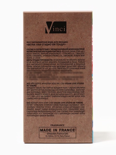 Парфюмерная вода женская Vegan Love Studio Be Tendre, 50 мл (по мотивам Chance Eau Tendre (Chanel)