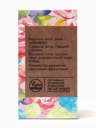 Парфюмерная вода женская Vegan Love Studio Be Tendre, 50 мл (по мотивам Chance Eau Tendre (Chanel) - Фото 7