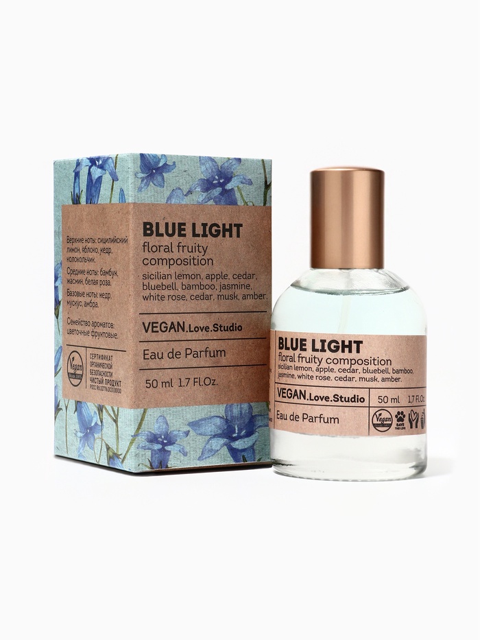 Парфюмерная вода женская Vegan Love Studio Blue Light, 50 мл (по мотивам Light Blue (D&G) - Фото 1