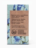 Парфюмерная вода женская Vegan Love Studio Blue Light, 50 мл (по мотивам Light Blue (D&G) - Фото 7