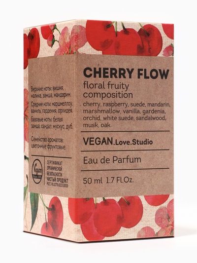 Парфюмерная вода женская Vegan Love Studio Cherry Flow, 50 мл (по мотивам Cherry in the Air (Escada)