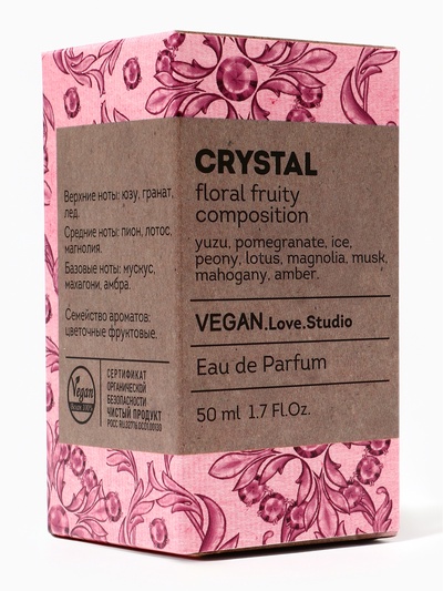 Парфюмерная вода женская Vegan Love Studio Crystal, 50 мл (по мотивам Bright Crystal (Versace)
