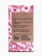 Парфюмерная вода женская Vegan Love Studio Crystal, 50 мл (по мотивам Bright Crystal (Versace) - Фото 7