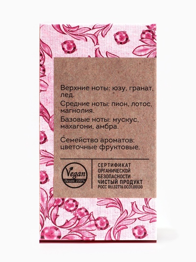 Парфюмерная вода женская Vegan Love Studio Crystal, 50 мл (по мотивам Bright Crystal (Versace)