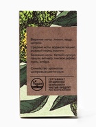 Парфюмерная вода женская Vegan Love Studio Fraiche, 50 мл (по мотивам Chance Eau Fraiche (Chanel) 10953032