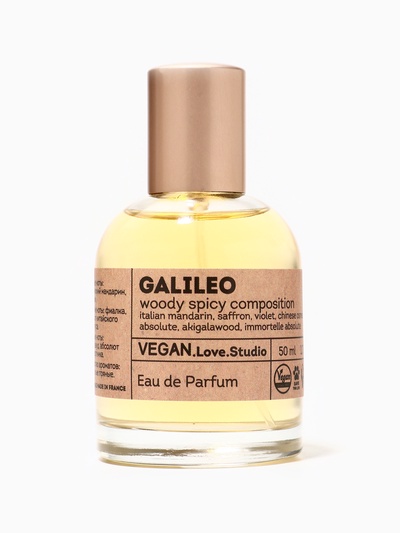Парфюмерная вода женская Vegan Love Studio Galileo, 50 мл (по мотивам Ganymede (Marc-Antoine Barrois)