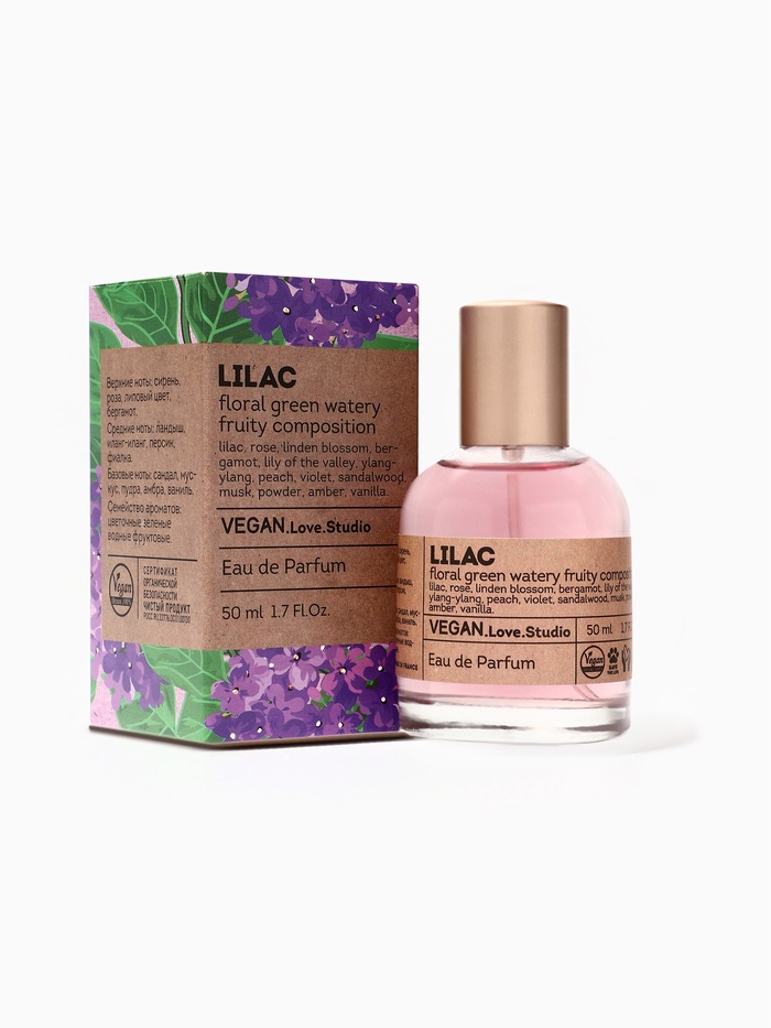 Парфюмерная вода женская Vegan Love Studio Lilac, 50 мл (аромат сирени) - Фото 1