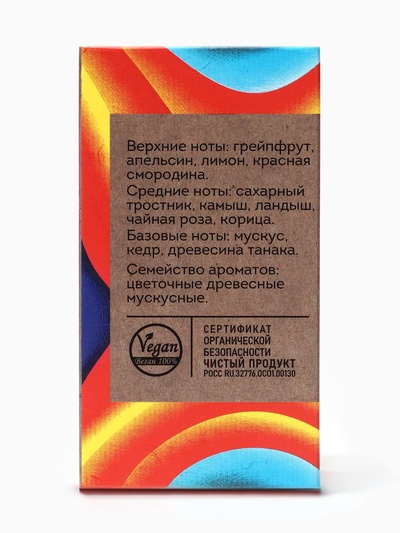 Парфюмерная вода женская Vegan Love Studio Love & Love, 50 мл (по мотивам Cheap & Chic I Love Love (Moschino)