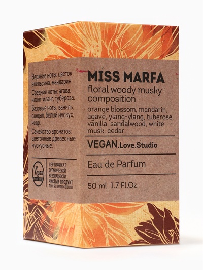 Парфюмерная вода женская Vegan Love Studio Miss Marfa, 50 мл (по мотивам Marfa (Memo Paris)