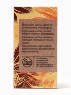 Парфюмерная вода женская Vegan Love Studio Miss Marfa, 50 мл (по мотивам Marfa (Memo Paris) - фото 23597241