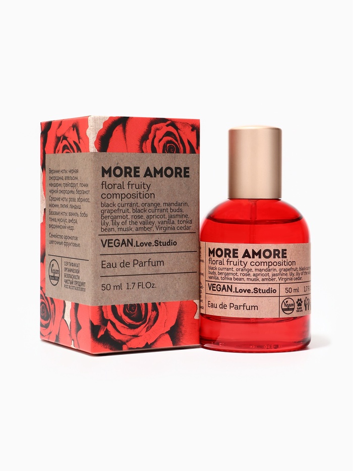 Парфюмерная вода женская Vegan Love Studio More Amore, 50 мл (по мотивам Amor Amor (Cacharel) - Фото 1