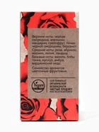 Парфюмерная вода женская Vegan Love Studio More Amore, 50 мл (по мотивам Amor Amor (Cacharel) 10953042