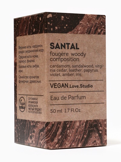 Парфюмерная вода женская Vegan Love Studio Santal, 50 мл (по мотивам Santal 33 (Le Labo)