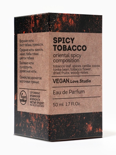 Парфюмерная вода женская Vegan Love Studio Spicy Tobacco, 50 мл (по мотивам Tobacco Vanille (Tom Ford)