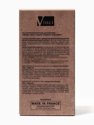 Парфюмерная вода женская Vegan Love Studio Spicy Tobacco, 50 мл (по мотивам Tobacco Vanille (Tom Ford)