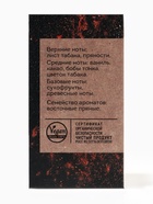 Парфюмерная вода женская Vegan Love Studio Spicy Tobacco, 50 мл (по мотивам Tobacco Vanille (Tom Ford) - фото 23597253
