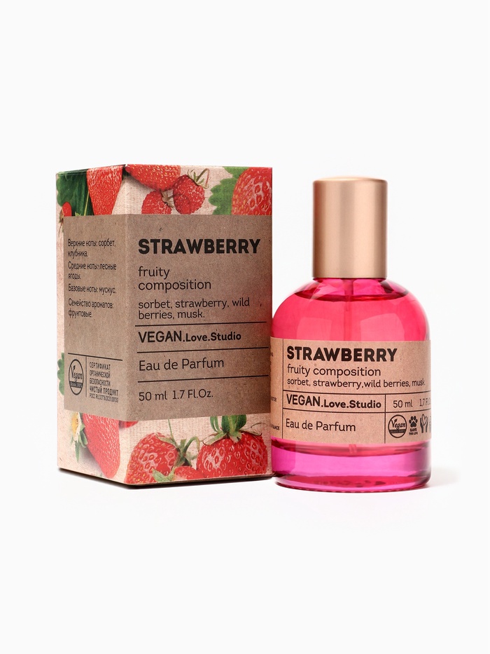 Парфюмерная вода женская Vegan Love Studio Strawberry, 50 мл (аромат земляники)