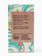 Парфюмерная вода женская Vegan Love Studio Sunshine, 50 мл (по мотивам Incanto Shine (Salvatore Ferragamo) 10953047