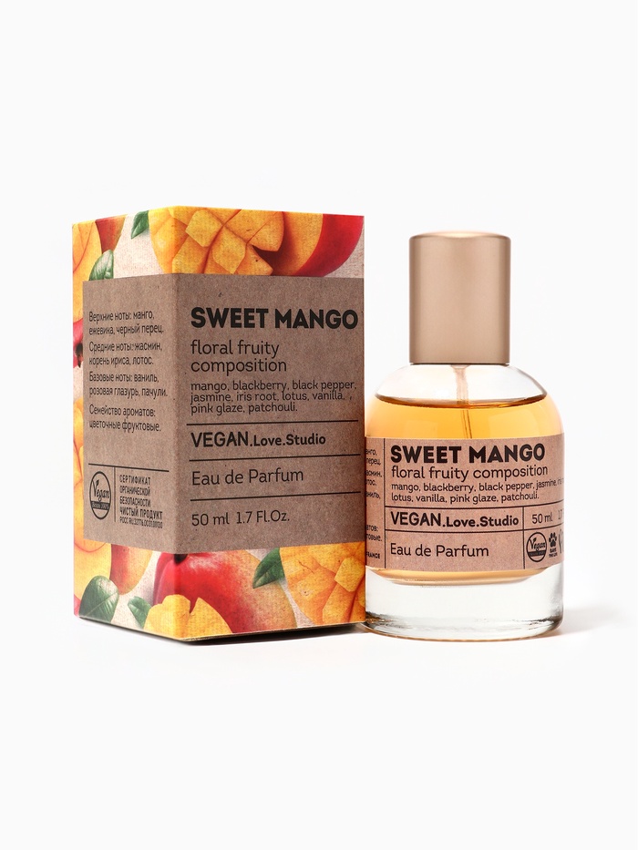 Парфюмерная вода женская Vegan Love Studio Sweet Mango, 50 мл (по мотивам Mango Skin (Vilhelm Parfumerie) - Фото 1