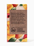 Парфюмерная вода женская Vegan Love Studio Sweet Mango, 50 мл (по мотивам Mango Skin (Vilhelm Parfumerie) - фото 66444679