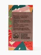 Парфюмерная вода женская Vegan Love Studio Thai Sun, 50 мл (по мотивам Taj Sunset (Escada) - Фото 7