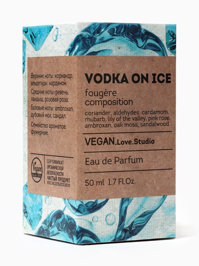 Парфюмерная вода женская Vegan Love Studio Vodka On Ice, 50 мл (по мотивам Vodka On The Rocks (Kilian)