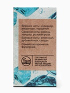 Парфюмерная вода женская Vegan Love Studio Vodka On Ice, 50 мл (по мотивам Vodka On The Rocks (Kilian) - Фото 7