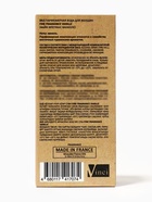 Парфюмерная вода женская Fine Fragrance Vanille, 50 мл - Фото 6