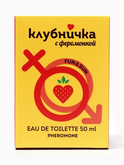 Туалетная вода женская Клубничка С Феромонкой Fun & Sun, 50 мл