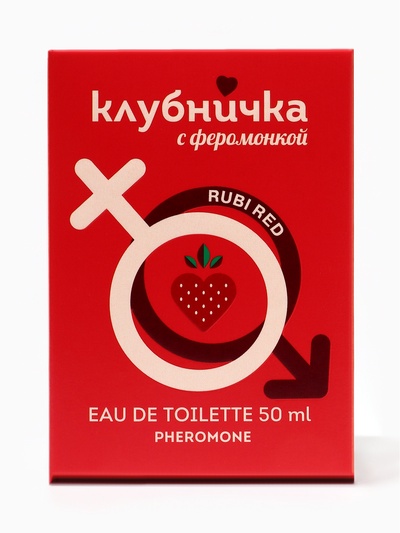 Туалетная вода женская Клубничка С Феромонкой Rubi Red, 50 мл