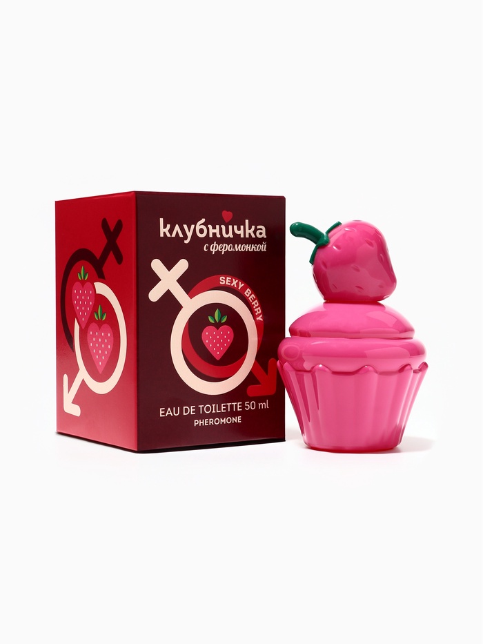 Туалетная вода женская Клубничка С Феромонкой Sexy Berry, 50 мл - Фото 1