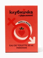 Туалетная вода женская Клубничка С Феромонкой Vanilla Boom, 50 мл - Фото 4
