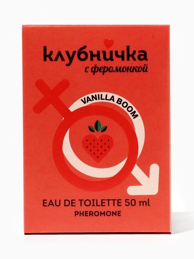 Туалетная вода женская Клубничка С Феромонкой Vanilla Boom, 50 мл