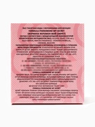 Туалетная вода женская с феромонами Formula Pheromone My Secret, 30 мл - Фото 6
